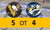 Crosby Silences Nashville; Rust Dramatic OT Winner